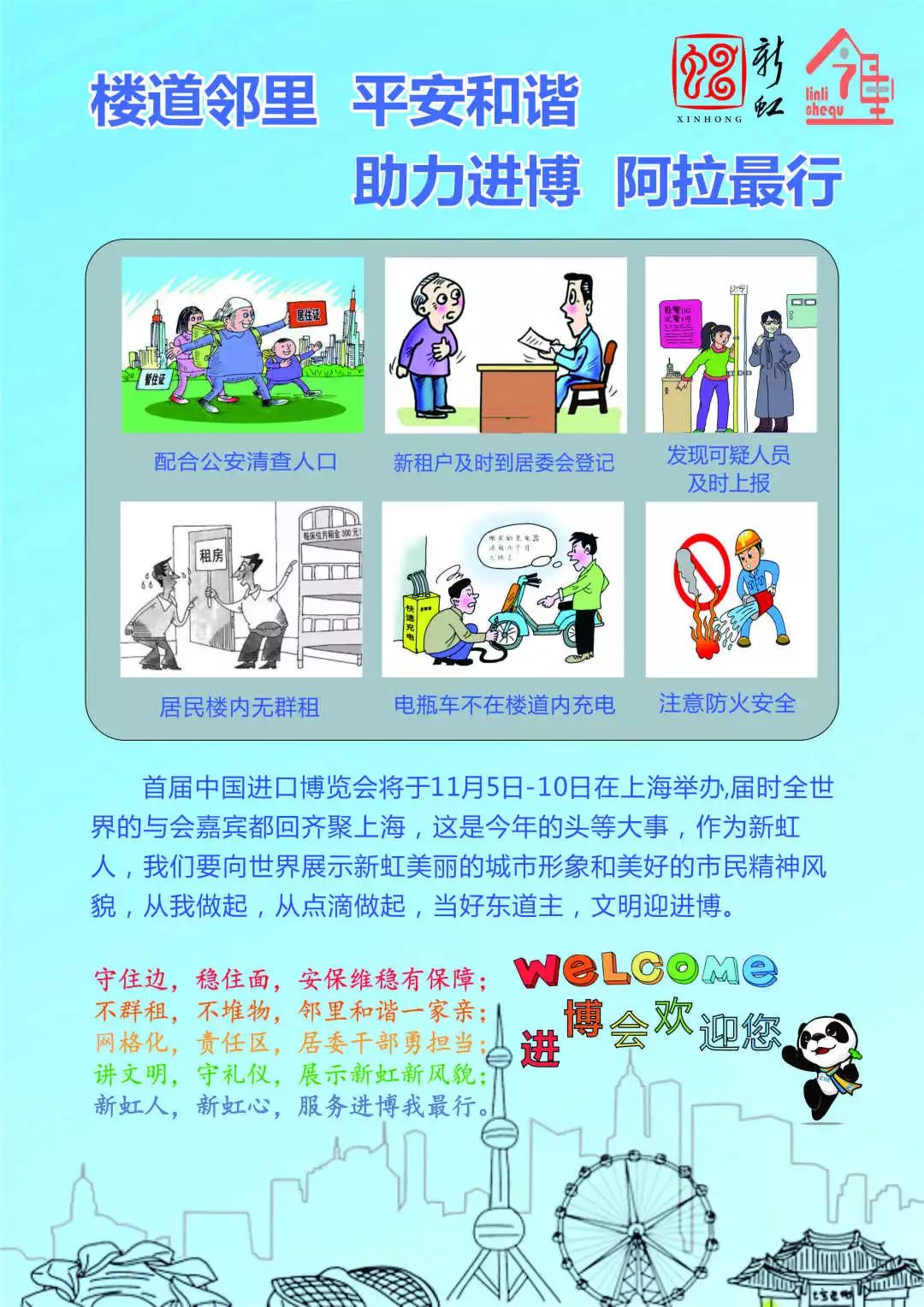 管家婆马报图片，传统与现代结合的智慧之选管家婆马报图片今晚更新彩图