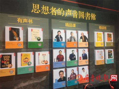 直播时代下的新体验，香港马会开将结果实时呈现