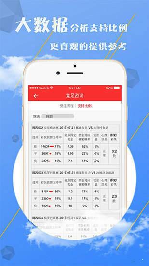 蓝月亮料精选资料，免费获取，助力高效清洁与环保生活蓝月亮料免费资料大全