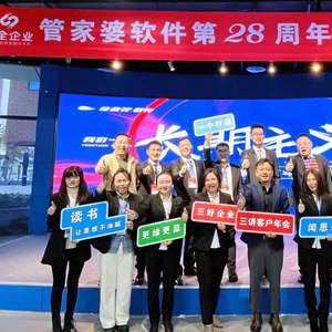 2036年，探索正版管家婆最新版本的未来之路2023年正版管家婆最新版本更新时间