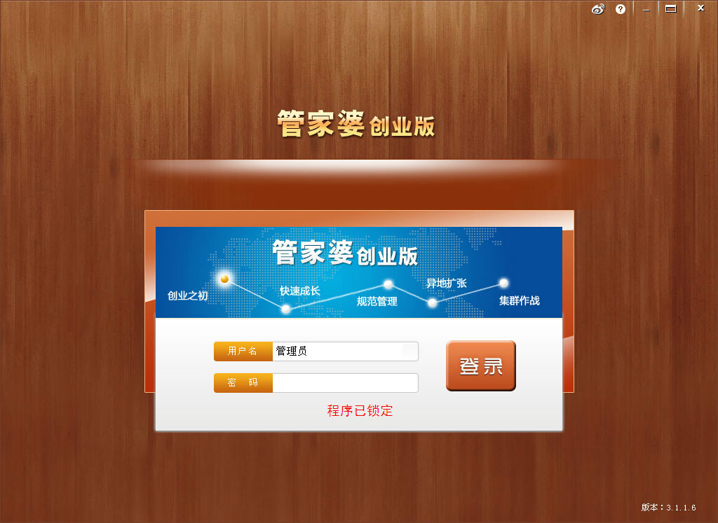 2036年，管家婆精准免费大全的未来展望2023管家婆精准免费大全绿波