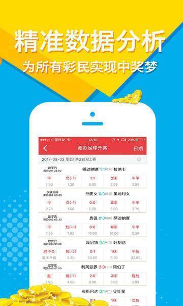 今晚香港彩票开奖号码的预测与解读 一场数字游戏中的智慧较量？香港今天晚上开什么号码