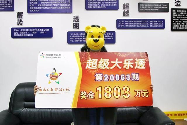 今晚开奖直播，揭秘彩票背后的神秘与期待今晚开奖直播阳光开奖结果