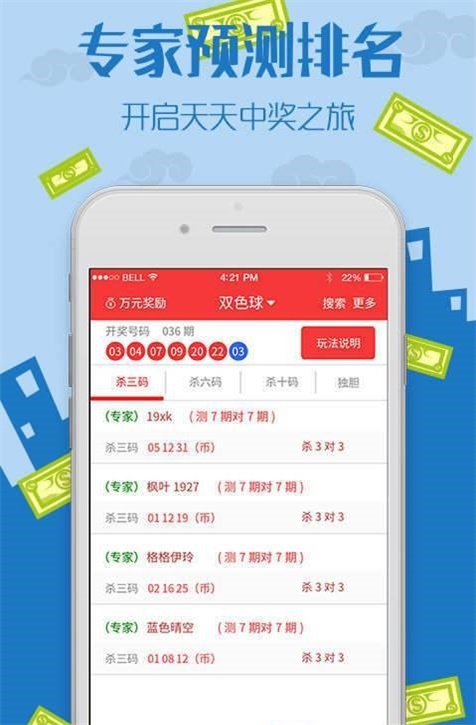 王中王王中王免费资料大全一