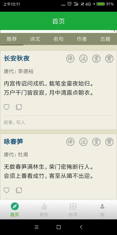 揭秘白小姐三肖背后的真相，理性看待彩票软件与开奖功能白小姐三肖三期开奖软件功能2023期231