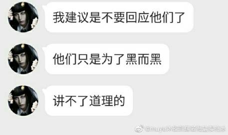 企业发展 第37页
