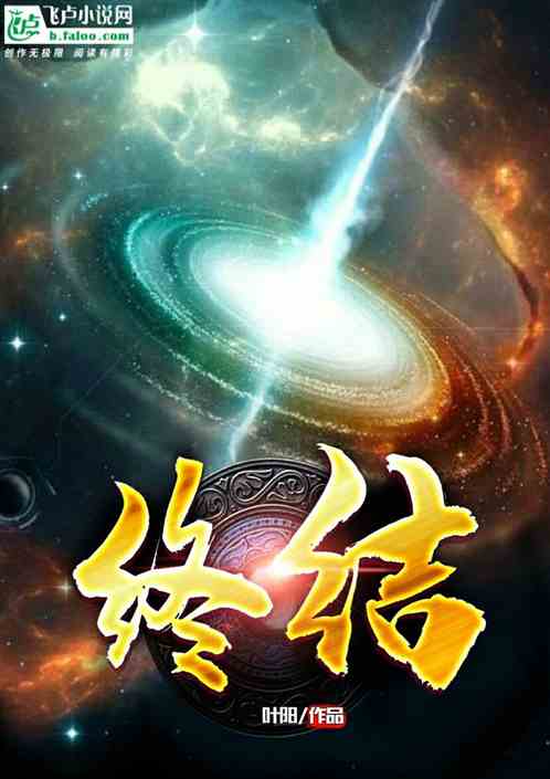 铁算结果，一场关于命运与抉择的奇幻小说4987铁算结果开奖结果小说 192.168.0.1
