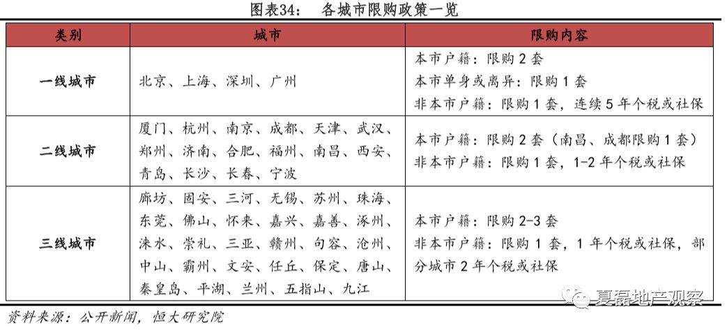 2018年香港历史开奖结果，回顾与反思2018香港历史开奖结果查询汇总