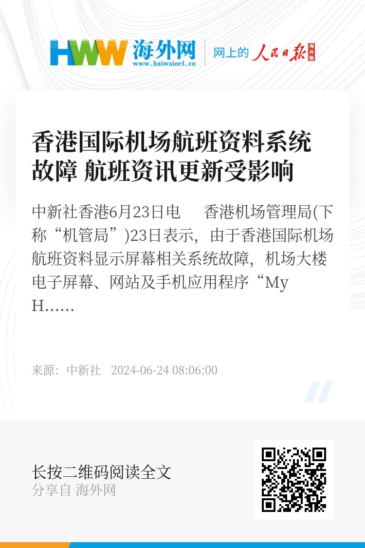 香港最准最快资料大全，一站式掌握香港资讯的必备指南香港最准最快资料大全一