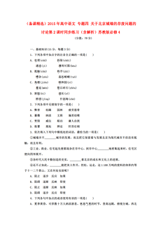 蓝月亮精选，二四六资料深度解析蓝月亮精选二四六资料大全246-MBA智库百科