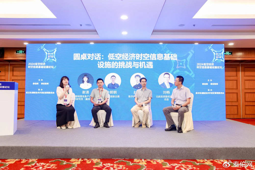 探索全讯网论坛，信息交流的数字乐园全讯wang5123
