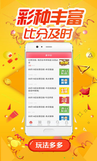 探索好彩论坛，网络交流的色彩斑斓之地好彩网好彩论坛