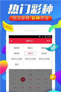香港与澳门开彩结果，透视两地彩票文化的独特魅力香港和澳门开彩结果历史