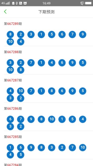 2038年澳门全年资料免费大全，解锁澳门的无限精彩2023澳门全年资料免费大全246