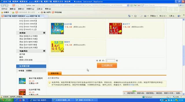 探索香港图库，免费资料大全与看图的乐趣香港图库免费资料大全看图区2023今天