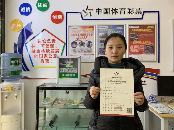 科技助力公益，开奖报码器在彩票行业的应用与影响开奖报码器下载安装