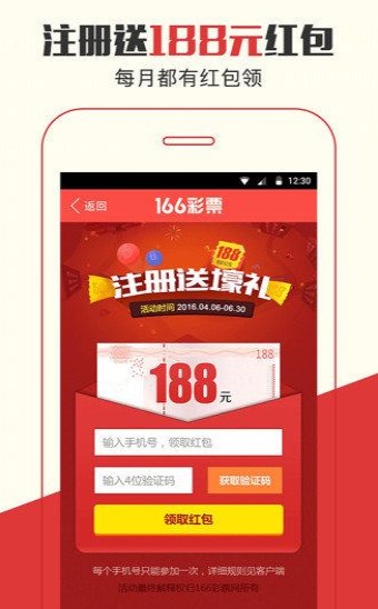 管家婆四肖期期的精准预测，免费资料与理性分析的平衡管家婆四肖期期免费公开