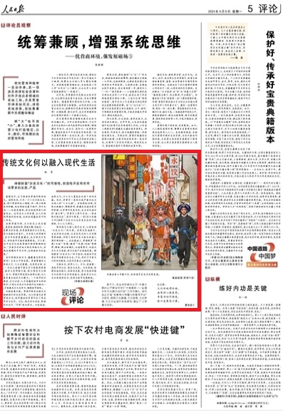 澳门马会传真，历史、文化与现代生活的交汇点马会传真澳门论运
