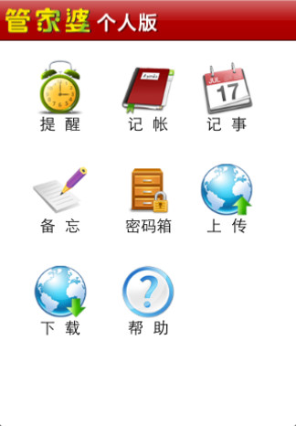管家婆一码与五福生肖，传统智慧在现代的融合