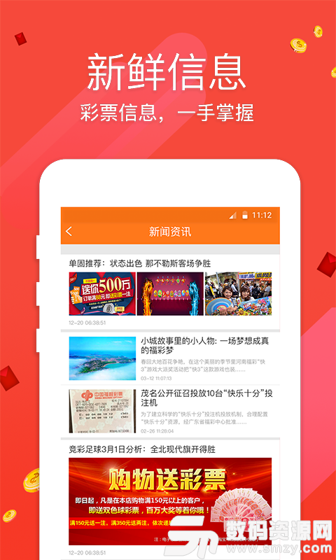 探索好彩网论坛，网络社区的色彩斑斓与智慧碰撞好彩网论坛最新消息今天更新