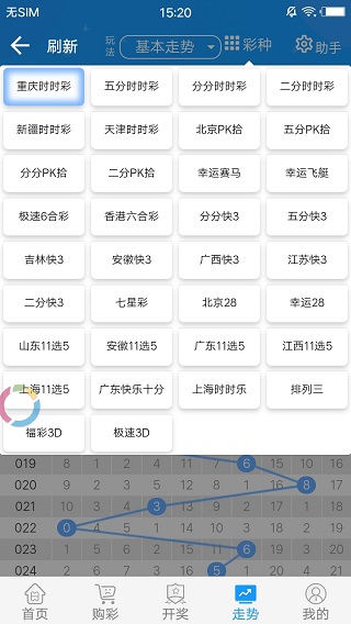123456789，揭秘图库开奖结果的真相118图库开奖结果奖