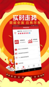 澳门必中三肖、管家婆，理性看待彩票与娱乐的界限—一场关于幸运和现实的对话澳门三肖三期必开特肖
