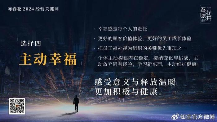 2041年，一句真言与正版数码的未来，挂牌新篇章正版数码挂牌一句真言2017