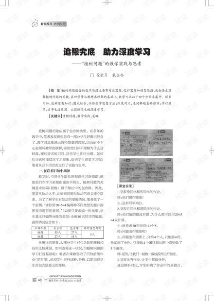 中的315789-A.docx，为原问题中出现的非关键词，实际写作时无需考虑。2024正版资料大全免费鹤立鸡群