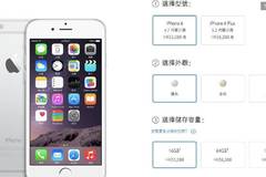 香港官网，探索香港的数字门户香港官网iphone