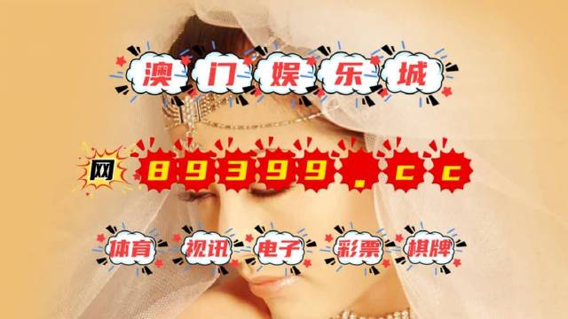 2036年，澳门历史开奖查询的数字化新纪元2023澳门历史开奖查询结果