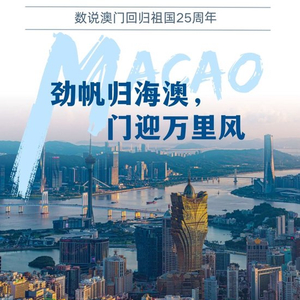探索香港与澳门开彩结果，幸运的交汇点香港和澳门开彩结果历史