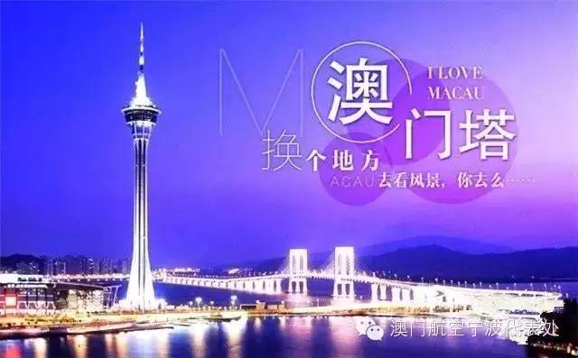 2035年澳门全年资料免费大全，全面解析与深度解读2023年澳门全年资料免费大全一江田澳门全针资料