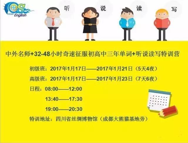 3769.com，跑狗论坛开奖正版直播的权威平台376969跑狗论坛开奖正版直播桂林高中部