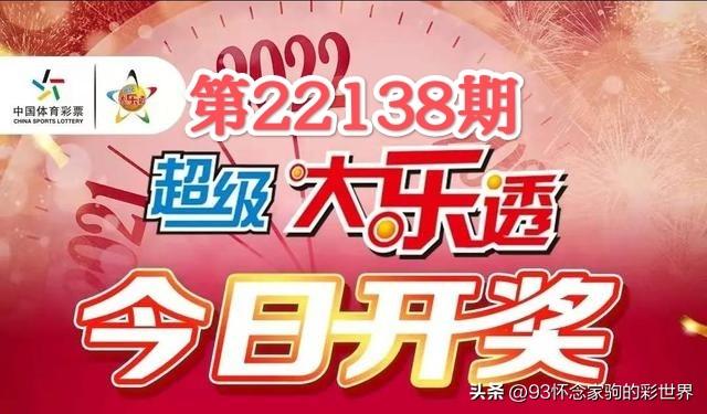 探索香港今期开奖结果2018，揭秘彩民的期待与惊喜香港今期开奖结果2022历史