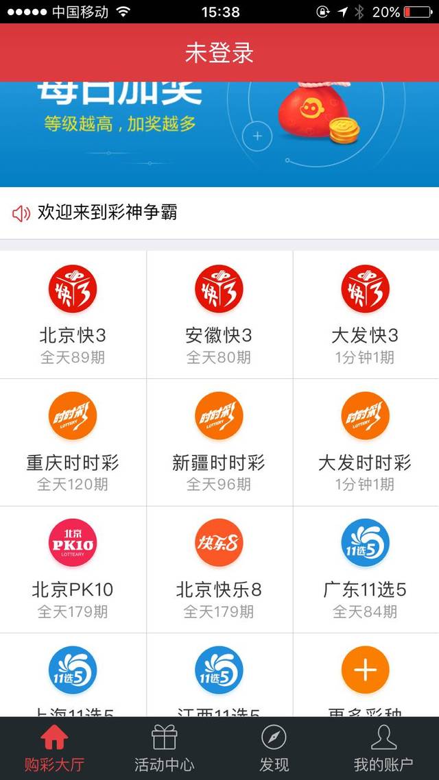 探索本港台六开奖现场直播APP，揭秘香港彩票的数字魅力与科技融合本港台六开奖现场直播 app脑急转弯