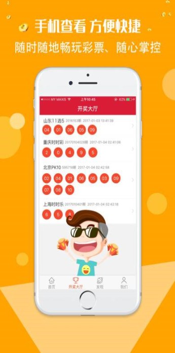 精选二四六，天天好彩头，解锁生活小确幸的秘密精选二四六天天彩头挂牌