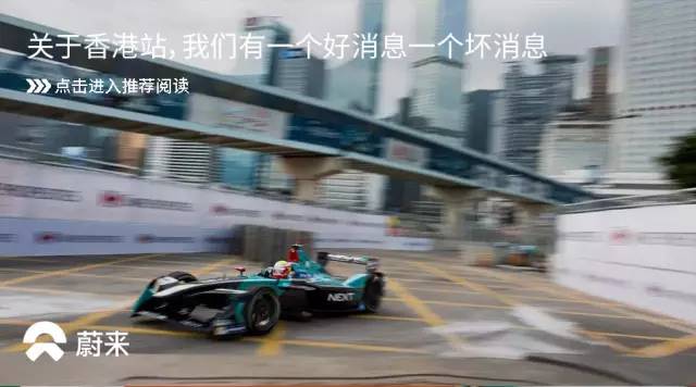 2038年香港特马