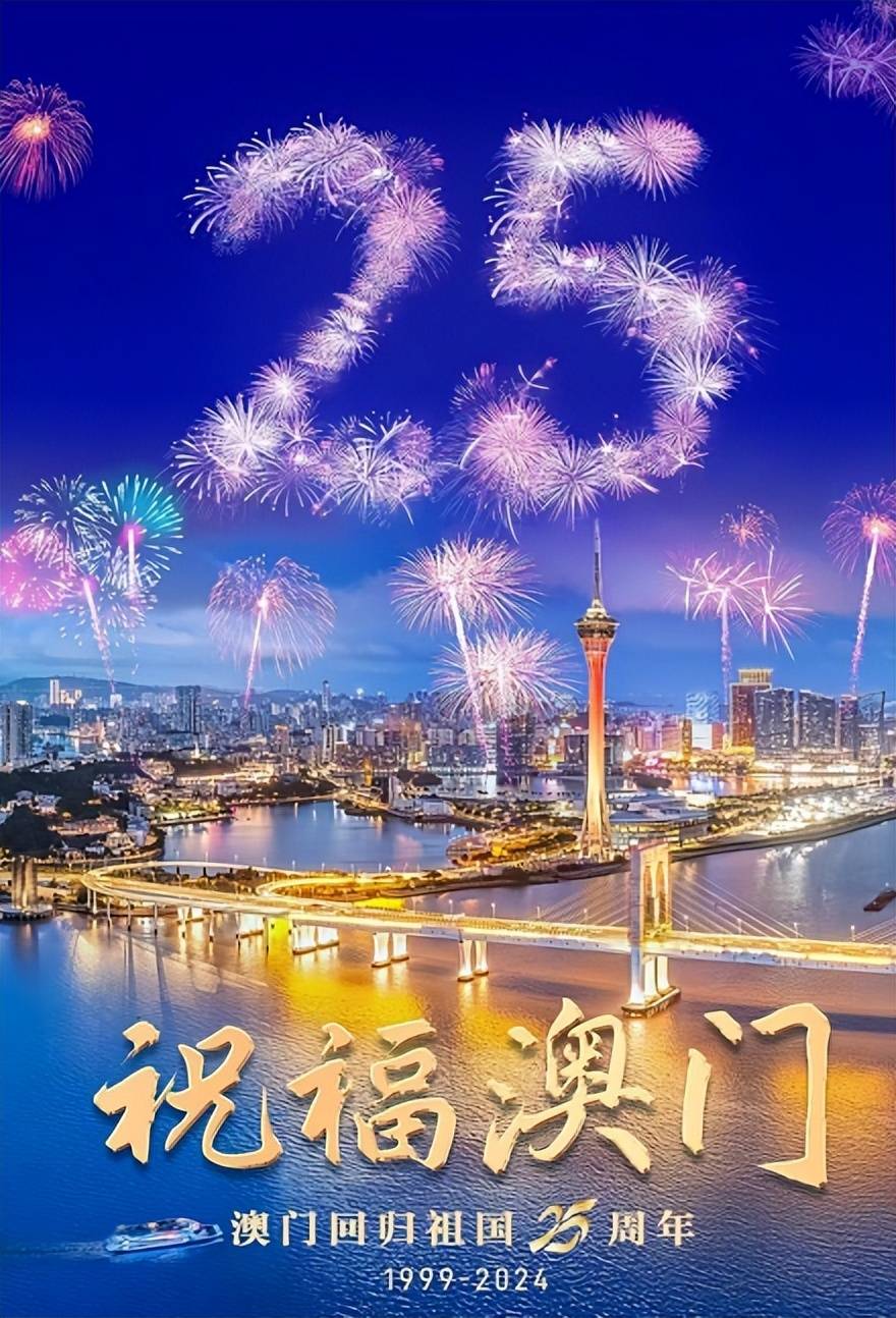 2036澳门资料大全免费，探索未来娱乐与信息的无限可能2023澳门资料大全免费彩色4999