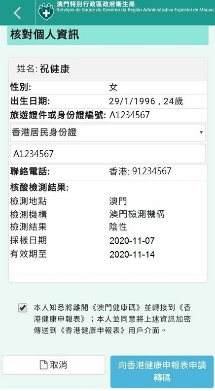 免费获取204年新澳资料大全正版资源，全面指南与注意事项澳门新彩