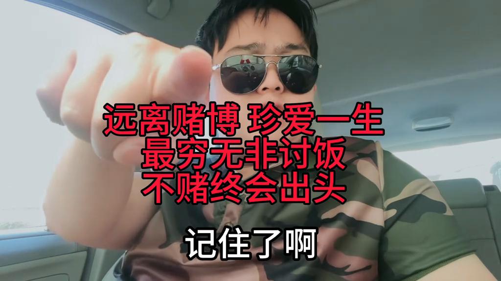 澳门六开彩，揭秘最新资料查询与理性对待2025年澳门今晚开奖号码