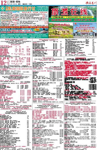 正文部分如下所述20024新澳天天开好彩大全160期一龙凤吉样