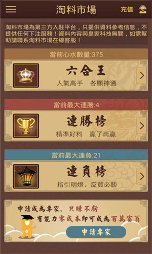 澳门彩，揭秘49/16精准选号策略4949精准澳门彩最准确的2023年