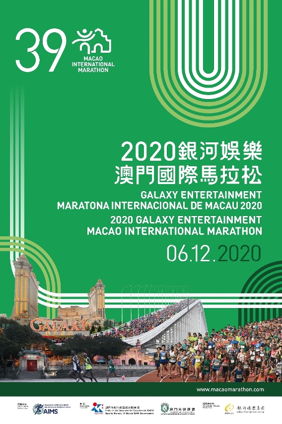 澳门彩市新春展望，203年（应为未来）的数字娱乐与文化交融2023澳门今晚开什么号码