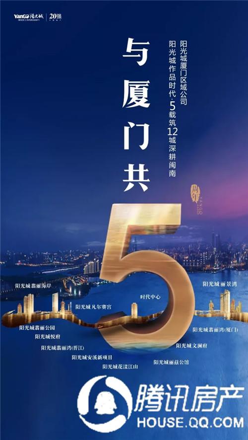 2035年澳门资料免费公开，信息时代的诚信与共享2023年澳门正版资料免费公开官方版