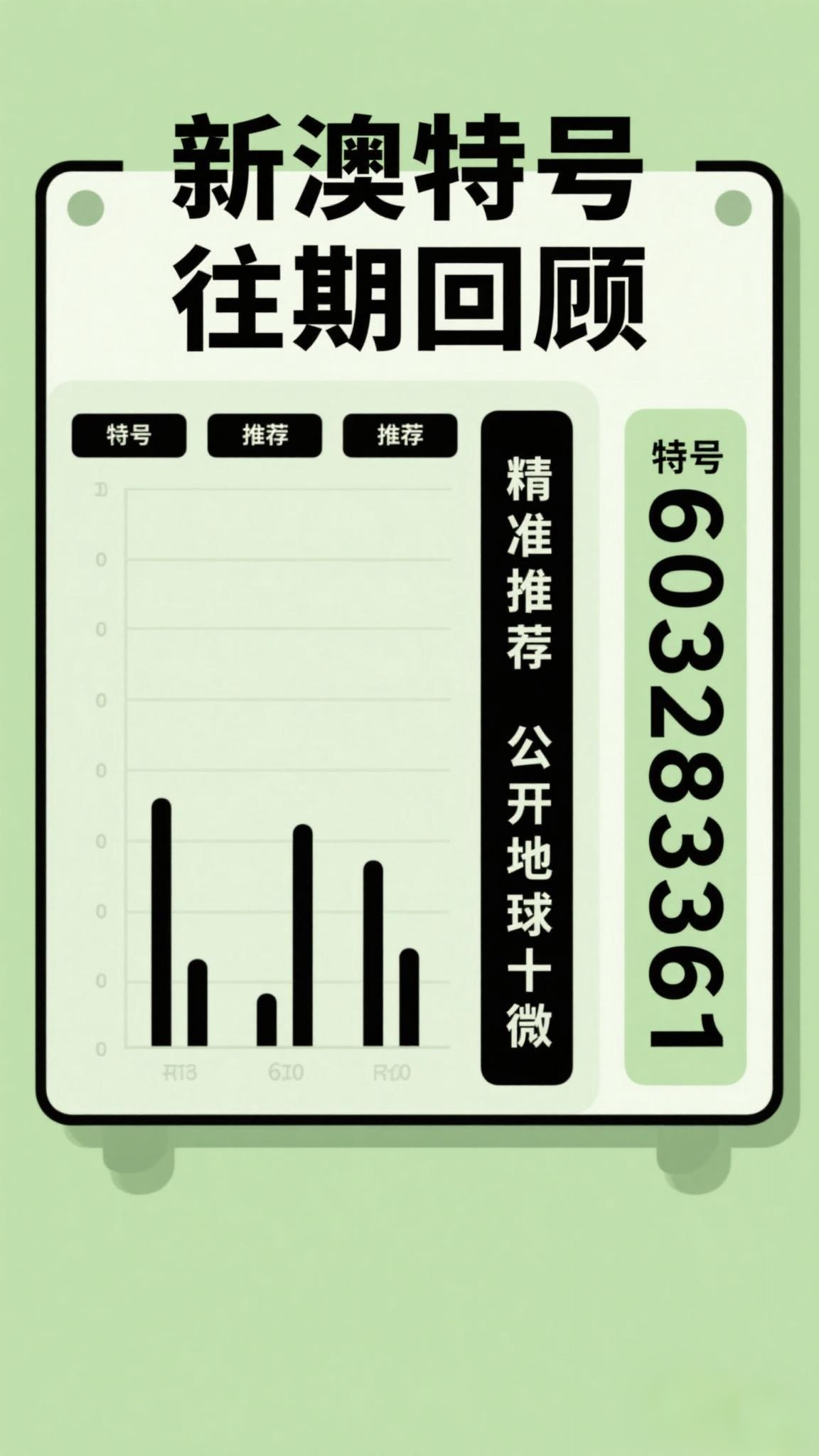 澳门新彩今日开奖结果查询指南，揭秘最新玩法与技巧新澳门今天开奖结果查询表查询
