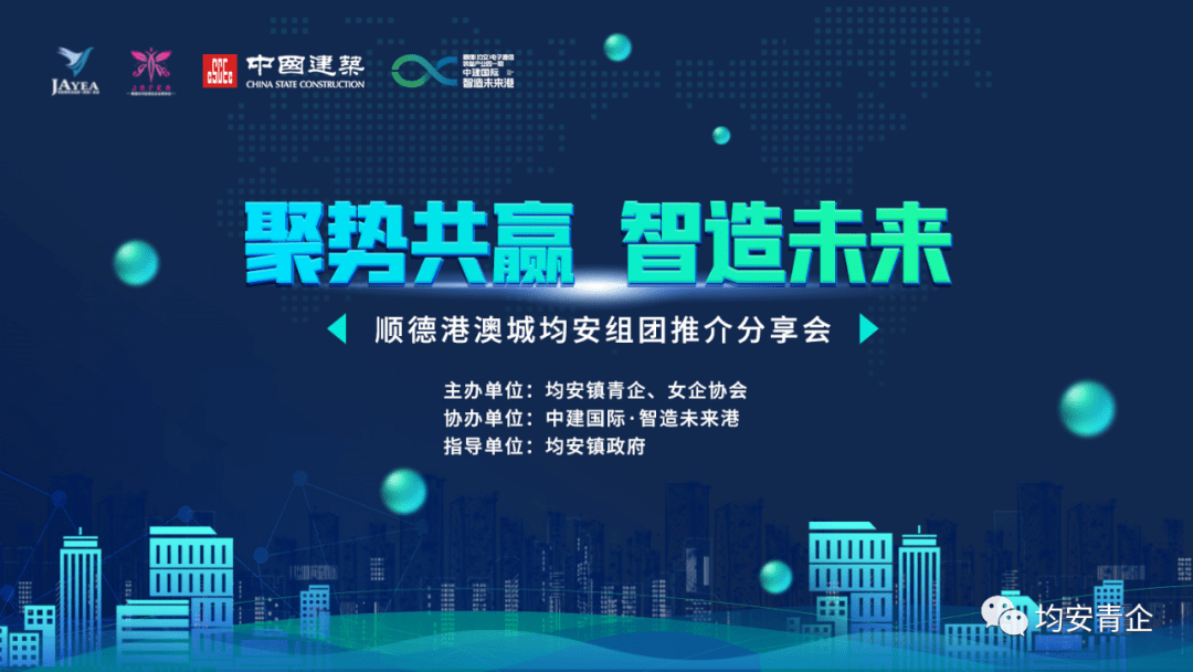 2043年新澳彩未来展望，科技与公益并进的86期开奖盛事澳门248开奖结果