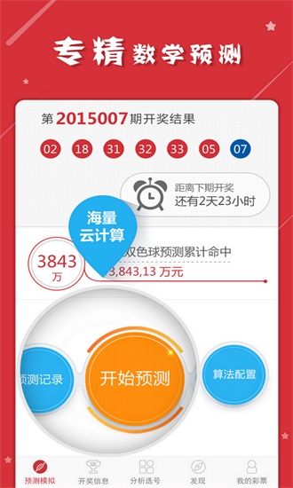 探索手机最快开奖结果的奥秘，科技与娱乐的无缝对接手机最快开奖结果查询