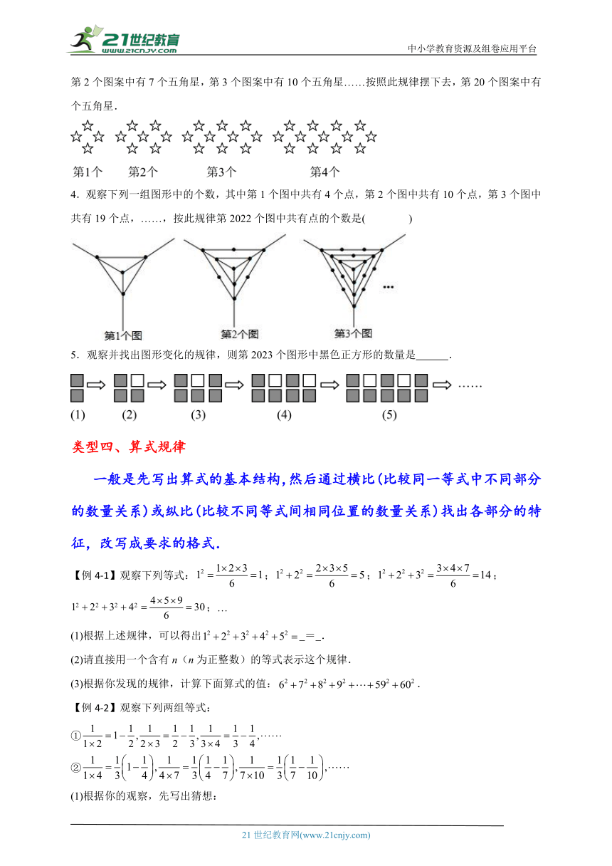 探索2码出特的奥秘，数字世界的精准预测与概率分析2码出特,期中特