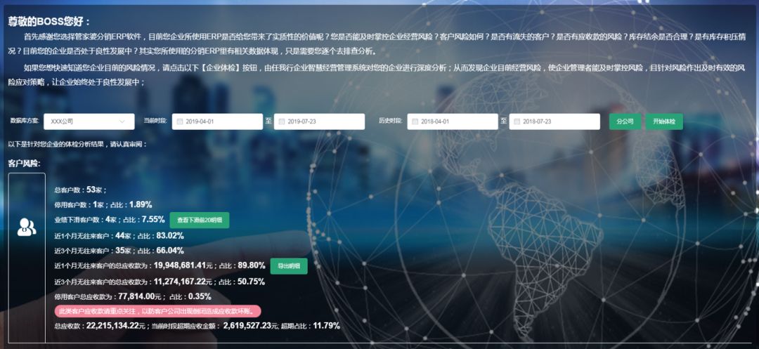 2036年，探索正版管家婆最新版本的未来之路2023年正版管家婆最新版本更新时间
