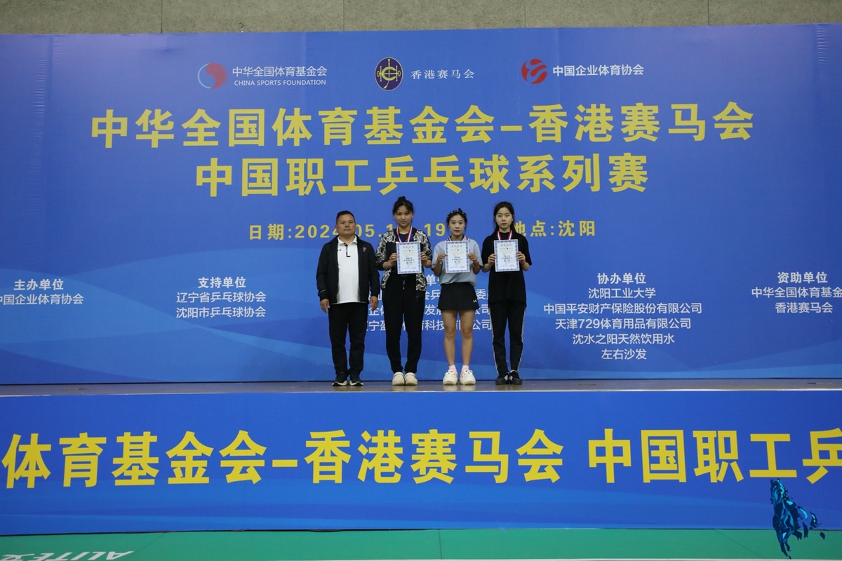 探索香港赛马文化，全面解析香港賽馬會精選資料大全香港赛马会精选资料大全使用方法